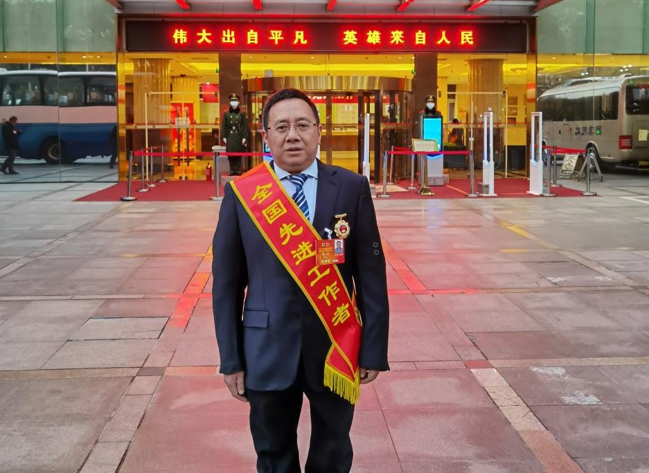 周小秋教授获评“全国先进工作者”