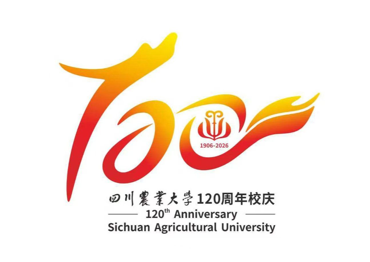 【开放交流】关于筹备成立2138cn太阳城集团动物营养研究所校友会的公告（第一轮）